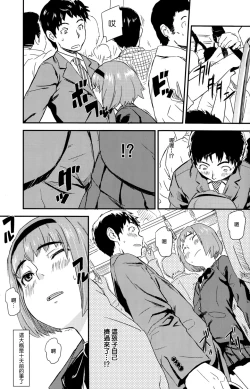 Page 10 of Framboise