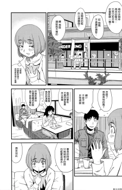 Page 18 of Framboise