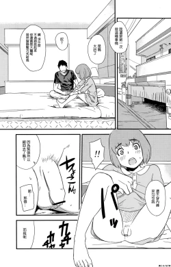 Page 24 of Framboise