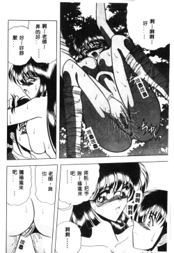 Page 110 of Koen Sketch 1