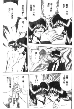 Page 125 of Koen Sketch 1