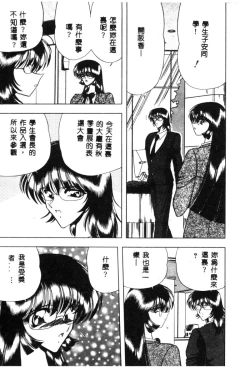 Page 139 of Koen Sketch 1