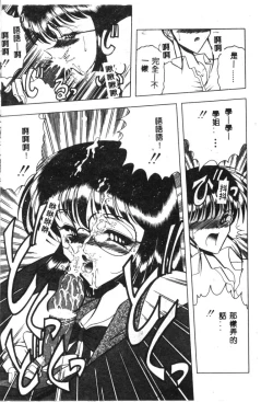 Page 13 of Koen Sketch 1