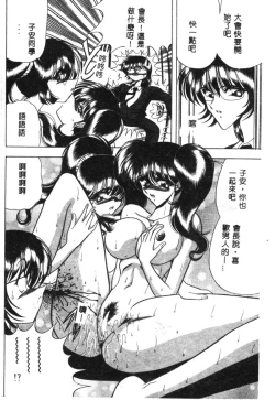 Page 147 of Koen Sketch 1