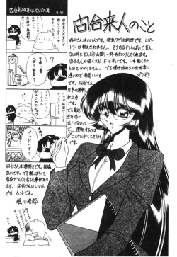 Page 156 of Koen Sketch 1