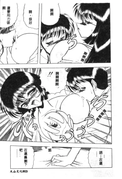 Page 15 of Koen Sketch 1