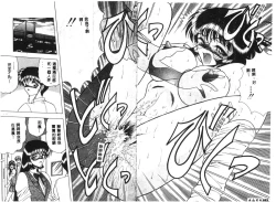 Page 23 of Koen Sketch 1