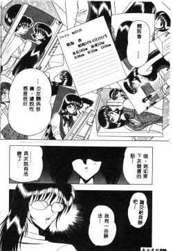 Page 26 of Koen Sketch 1