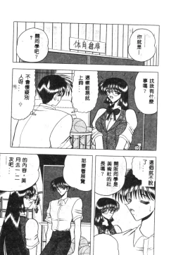 Page 28 of Koen Sketch 1