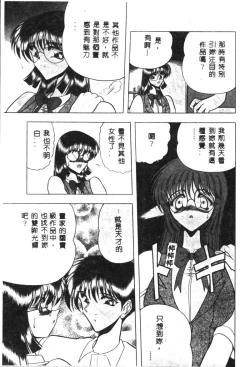 Page 29 of Koen Sketch 1