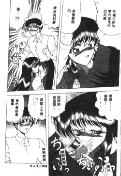 Page 32 of Koen Sketch 1