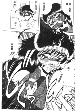 Page 33 of Koen Sketch 1