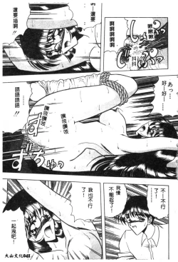 Page 40 of Koen Sketch 1