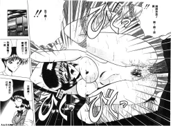 Page 41 of Koen Sketch 1