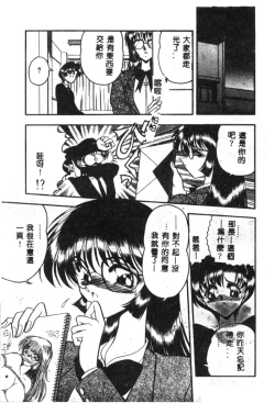 Page 72 of Koen Sketch 1