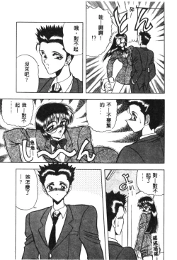 Page 83 of Koen Sketch 1