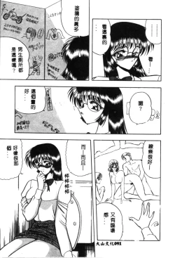 Page 85 of Koen Sketch 1