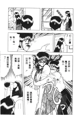 Page 9 of Koen Sketch 1