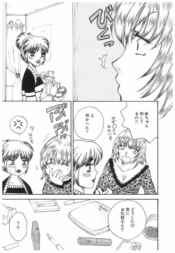 Page 104 of Eidopatto