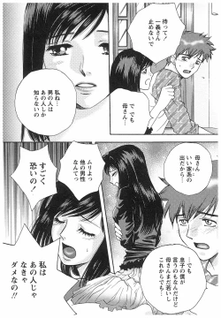 Page 27 of Eidopatto