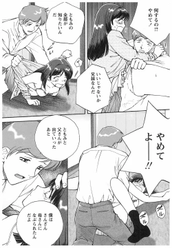 Page 50 of Eidopatto