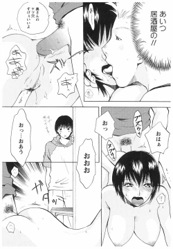 Page 85 of Eidopatto