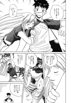 Page 30 of H Manga no Megami-sama