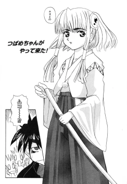 Page 66 of H Manga no Megami-sama