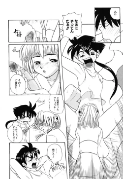 Page 75 of H Manga no Megami-sama