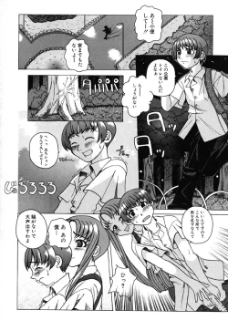 Page 85 of H Manga no Megami-sama