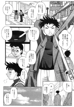 Page 9 of H Manga no Megami-sama