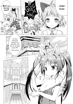 Page 9 of Chu Chu Lips