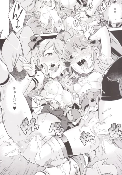 Page 25 of YELLOW HONEY TRAP