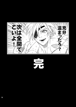 Page 14 of OTINPO GEAR Sex