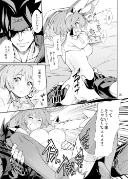 Page 25 of OTINPO GEAR Sex