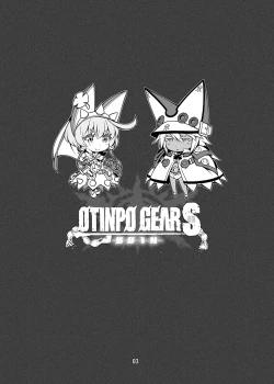 Page 3 of OTINPO GEAR Sex