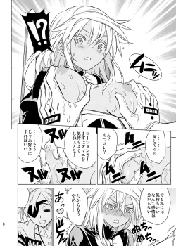 Page 8 of OTINPO GEAR Sex