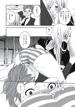 Page 107 of Hatsujouki Shoujo - Horny Girl