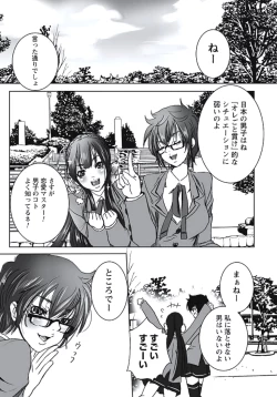 Page 134 of Hatsujouki Shoujo - Horny Girl