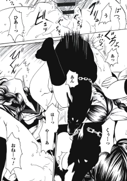 Page 146 of Hatsujouki Shoujo - Horny Girl