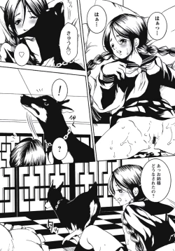 Page 149 of Hatsujouki Shoujo - Horny Girl