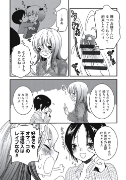 Page 183 of Hatsujouki Shoujo - Horny Girl