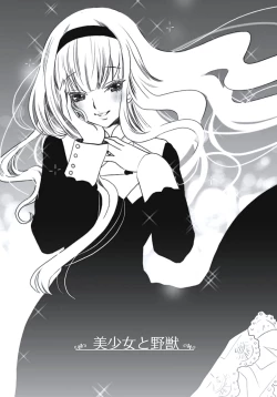 Page 22 of Hatsujouki Shoujo - Horny Girl