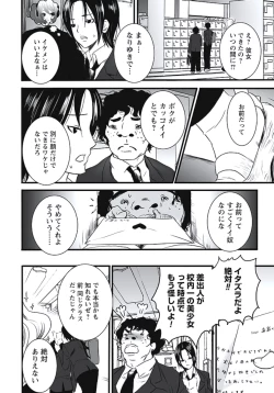 Page 23 of Hatsujouki Shoujo - Horny Girl