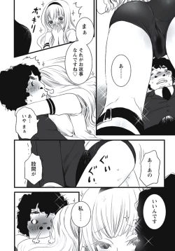 Page 27 of Hatsujouki Shoujo - Horny Girl