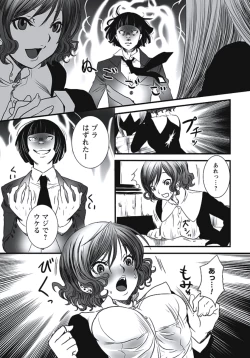 Page 41 of Hatsujouki Shoujo - Horny Girl