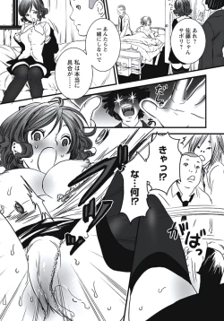 Page 44 of Hatsujouki Shoujo - Horny Girl