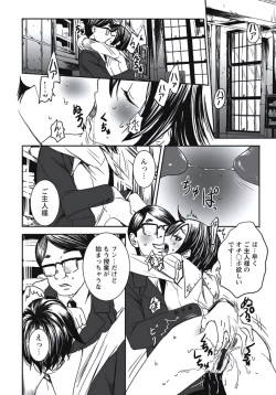 Page 55 of Hatsujouki Shoujo - Horny Girl