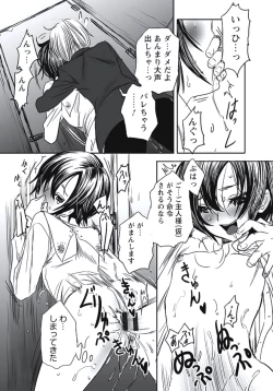 Page 63 of Hatsujouki Shoujo - Horny Girl