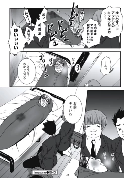 Page 85 of Hatsujouki Shoujo - Horny Girl